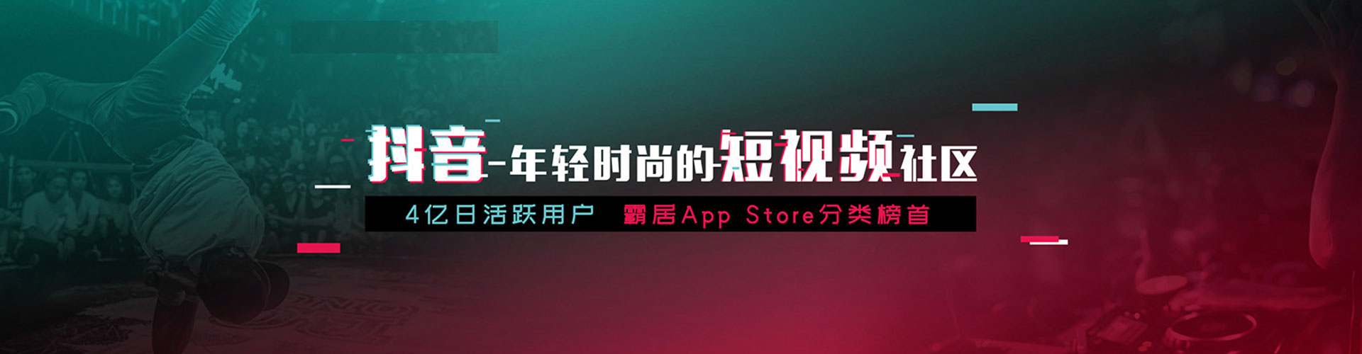 祁东推广开户